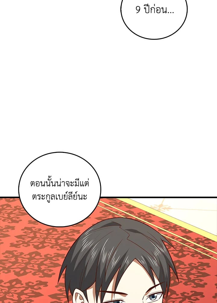 Manga-lc-com อ่านมังงะ อ่านการ์ตูน ออนไลน์ ฟรี The Lord of Coins ตอนที่ 1 2 3 4 5 6 7 8 9 10 11 12 13 14 ฟรี ไม่มีโฆษณา Manga-lc - อ่าน มังงะ อ่าน การ์ตูน ออนไลน์ อ่านมังงะ ฟรี
