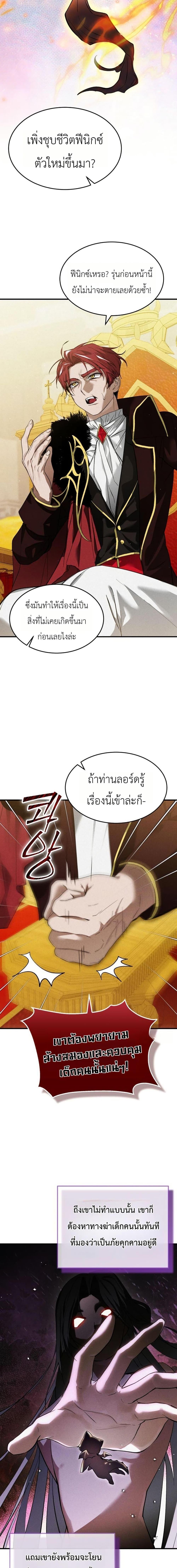 Manga-lc-com อ่านมังงะ อ่านการ์ตูน ออนไลน์ ฟรี One day, I became a hatchling ตอนที่ 1 2 3 4 5 6 7 8 9 10 11 12 13 14 ฟรี ไม่มีโฆษณา Manga-lc - อ่าน มังงะ อ่าน การ์ตูน ออนไลน์ อ่านมังงะ ฟรี