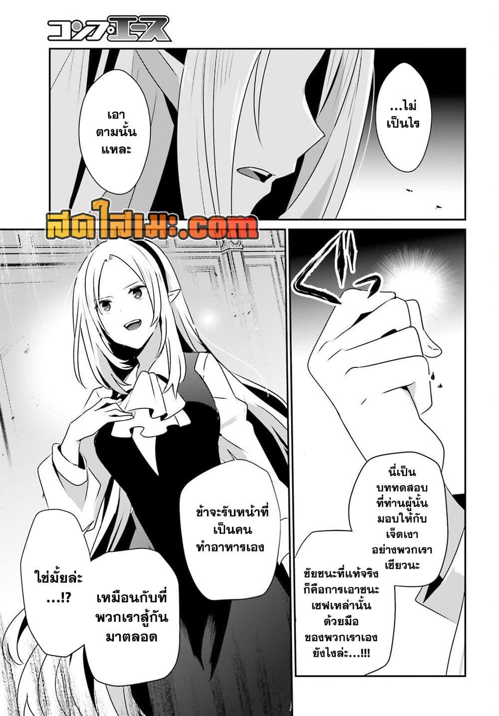 Manga-lc-com อ่านมังงะ อ่านการ์ตูน ออนไลน์ ฟรี Kage no Jitsuryokusha ni Naritakute! อยากเป็นพลังในเงามืด ตอนที่ 1 2 3 4 5 6 7 8 9 10 11 12 13 14 ฟรี ไม่มีโฆษณา Manga-lc - อ่าน มังงะ อ่าน การ์ตูน ออนไลน์ อ่านมังงะ ฟรี