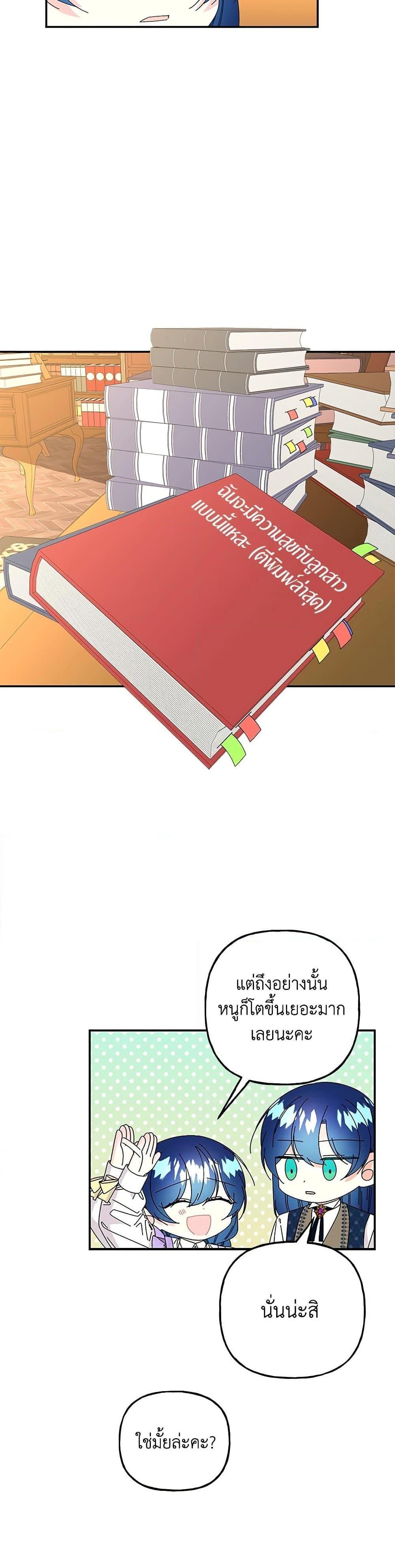 Manga-lc-com อ่านมังงะ อ่านการ์ตูน ออนไลน์ ฟรี Daughter of the Archmage ตอนที่ 1 2 3 4 5 6 7 8 9 10 11 12 13 14 ฟรี ไม่มีโฆษณา Manga-lc - อ่าน มังงะ อ่าน การ์ตูน ออนไลน์ อ่านมังงะ ฟรี