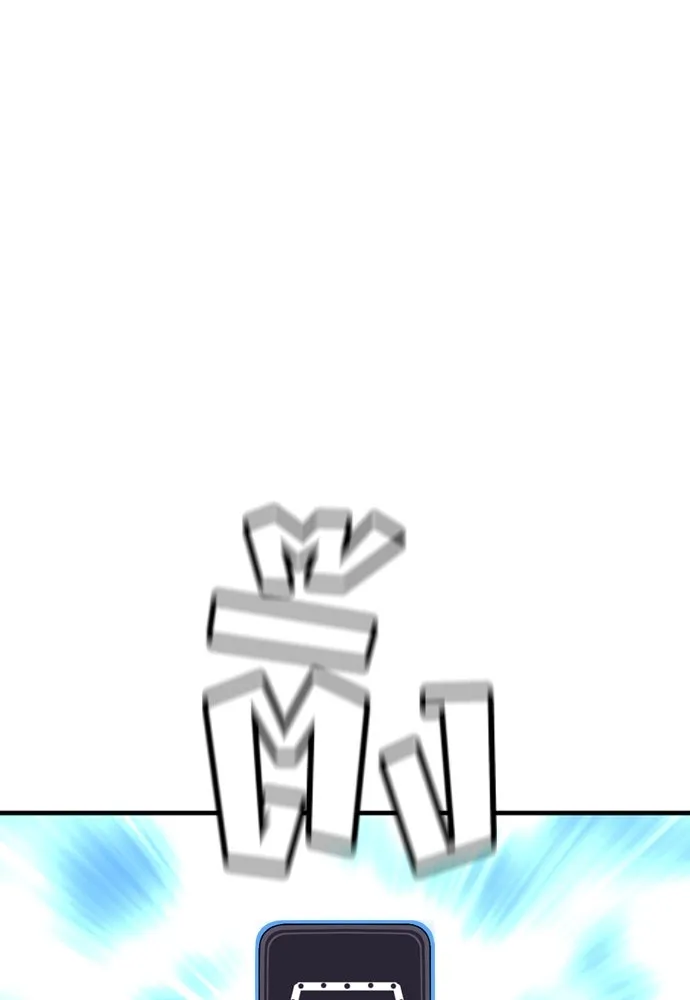 เส้นทางสู่เทพมาร ตอนที่ 18 รูปที่ 17