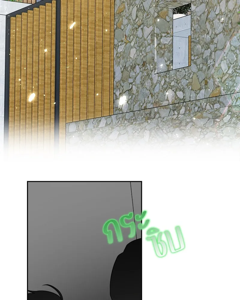 แด่ความเกลียดชัง ตอนที่ 35 รูปที่ 106