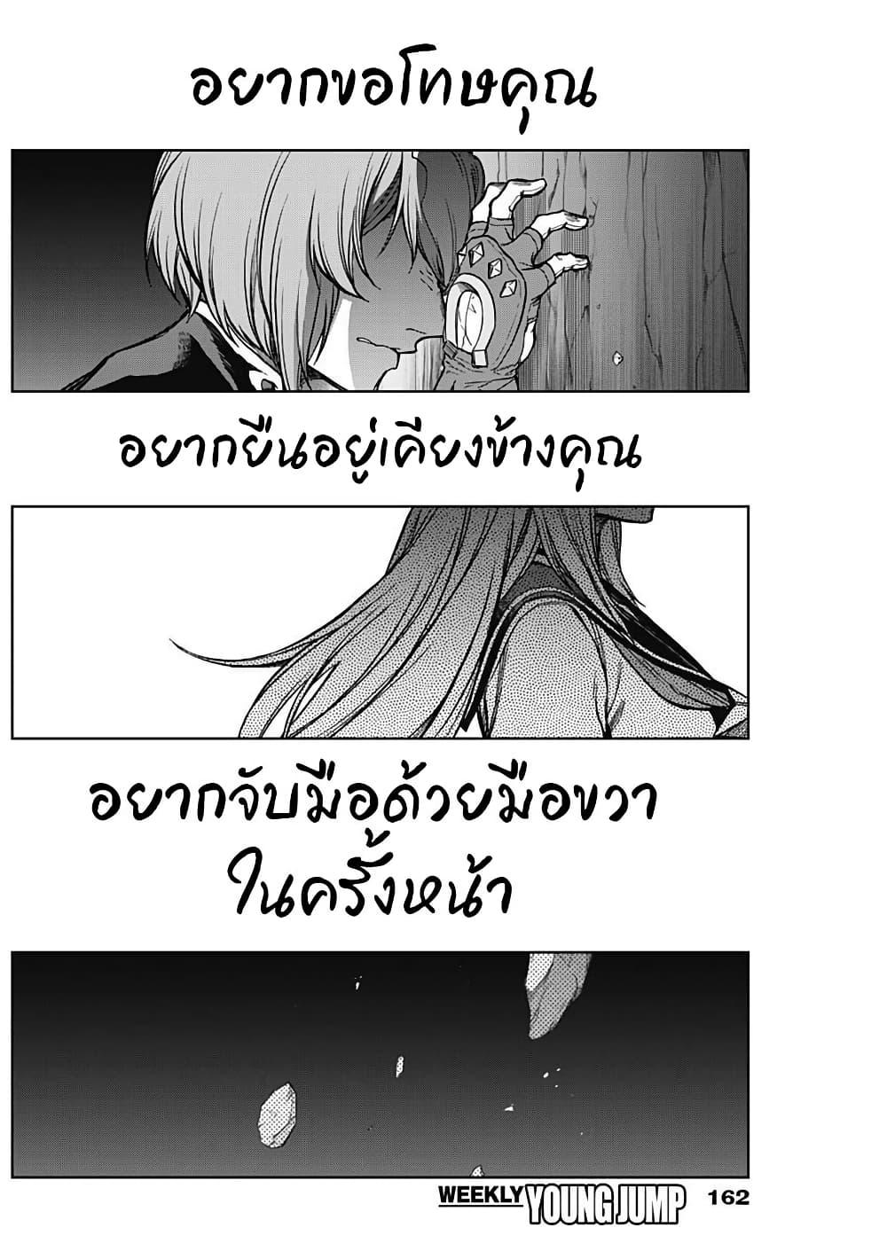 Manga-lc-com อ่านมังงะ อ่านการ์ตูน ออนไลน์ ฟรี Uma Musume Cinderella Gray ตอนที่ 1 2 3 4 5 6 7 8 9 10 11 12 13 14 ฟรี ไม่มีโฆษณา Manga-lc - อ่าน มังงะ อ่าน การ์ตูน ออนไลน์ อ่านมังงะ ฟรี
