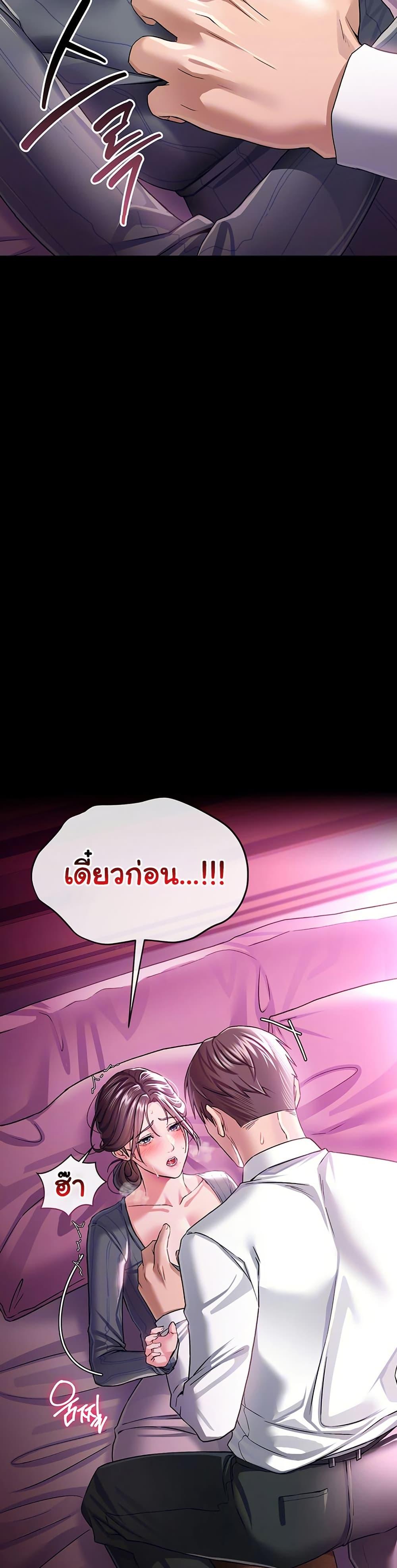 Doujin-Lc- อ่าน โดจิน มังฮวา เกาหลี ญี่ปุ่น จีน แปลไทย Risky Deals ตอนที่ 1 2 3 4 5 6 7 8 9 10 11 12 13 14 ฟรี ไม่มีโฆษณา อ่าน โดจิน Manhwa เกาหลี ญี่ปุ่น จีน เรามีครบ คัดมาให้เน้นๆ โดจิน 18+ รับประกันความฟินโดย  Doujin Lc
