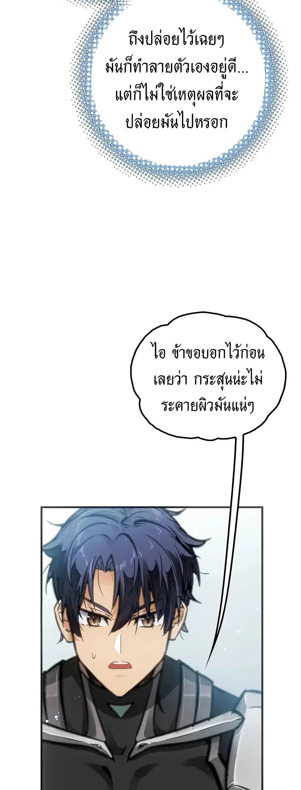 Manga-lc-com อ่านมังงะ อ่านการ์ตูน ออนไลน์ ฟรี Might Through Death ตอนที่ 1 2 3 4 5 6 7 8 9 10 11 12 13 14 ฟรี ไม่มีโฆษณา Manga-lc - อ่าน มังงะ อ่าน การ์ตูน ออนไลน์ อ่านมังงะ ฟรี