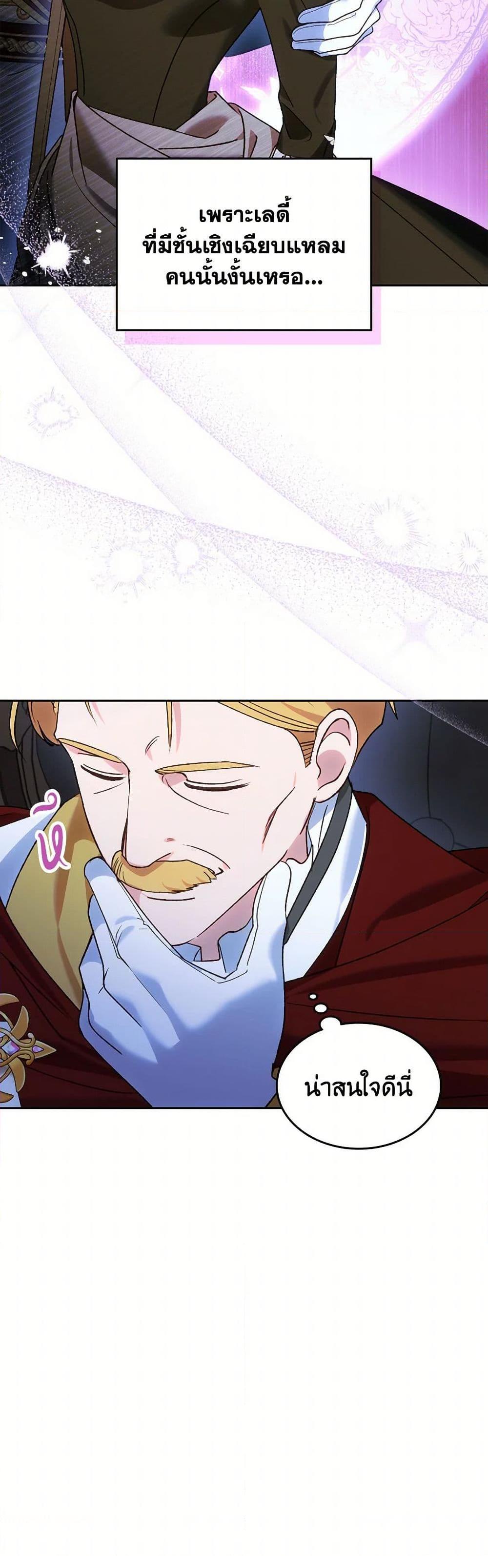 Manga-lc-com อ่านมังงะ อ่านการ์ตูน ออนไลน์ ฟรี The End of This Fairytale Is a Drama ตอนที่ 1 2 3 4 5 6 7 8 9 10 11 12 13 14 ฟรี ไม่มีโฆษณา Manga-lc - อ่าน มังงะ อ่าน การ์ตูน ออนไลน์ อ่านมังงะ ฟรี