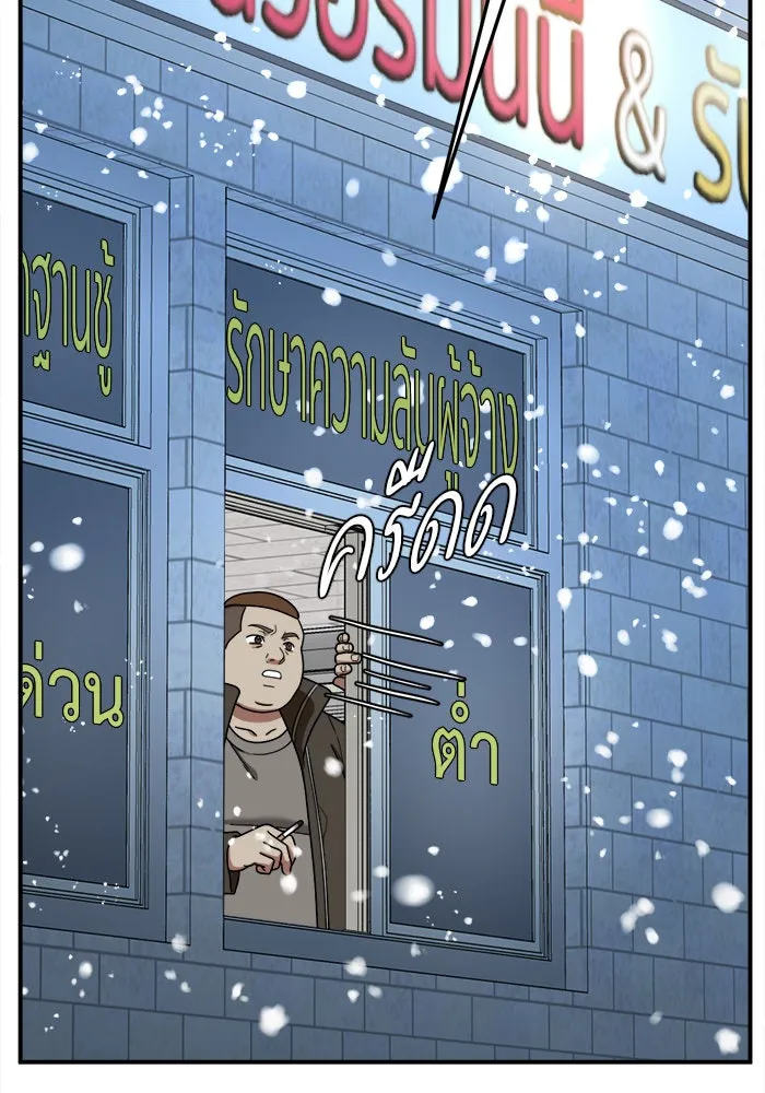 ช่วยเปลี่ยนฉันที ตอนที่ 180. คโยแทฮี 20 รูปที่ 158