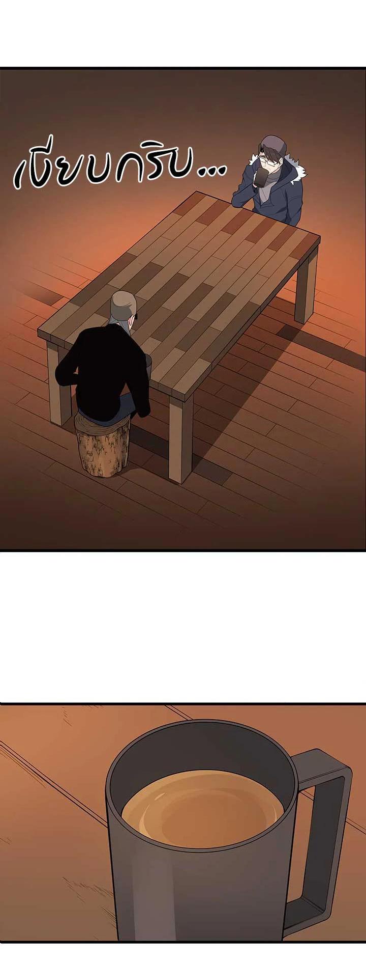 Manga-lc-com อ่านมังงะ อ่านการ์ตูน ออนไลน์ ฟรี The Descent of the Demonic Master ตอนที่ 1 2 3 4 5 6 7 8 9 10 11 12 13 14 ฟรี ไม่มีโฆษณา Manga-lc - อ่าน มังงะ อ่าน การ์ตูน ออนไลน์ อ่านมังงะ ฟรี