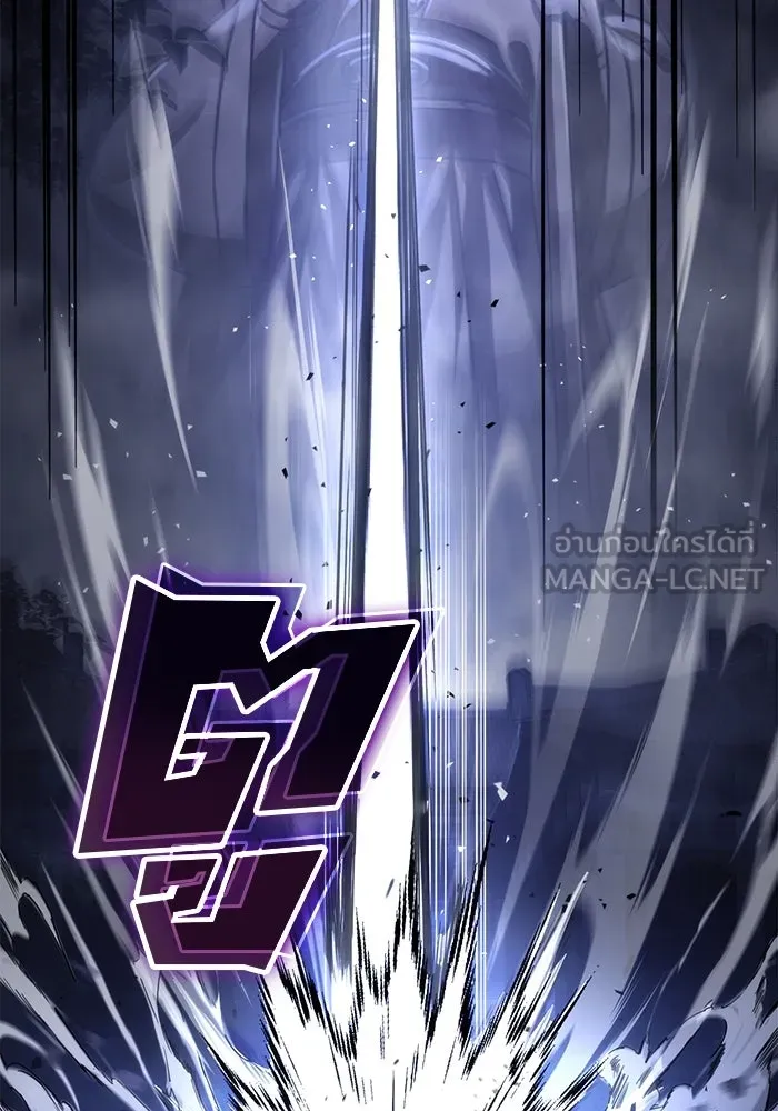 ดาบแห่งจักรพรรดิ ตอนที่ 23 รูปที่ 57