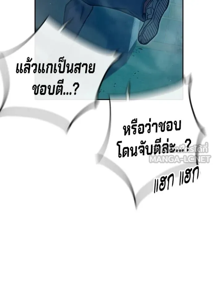 เยาวชนคนคุก ตอนที่ 91 รูปที่ 147