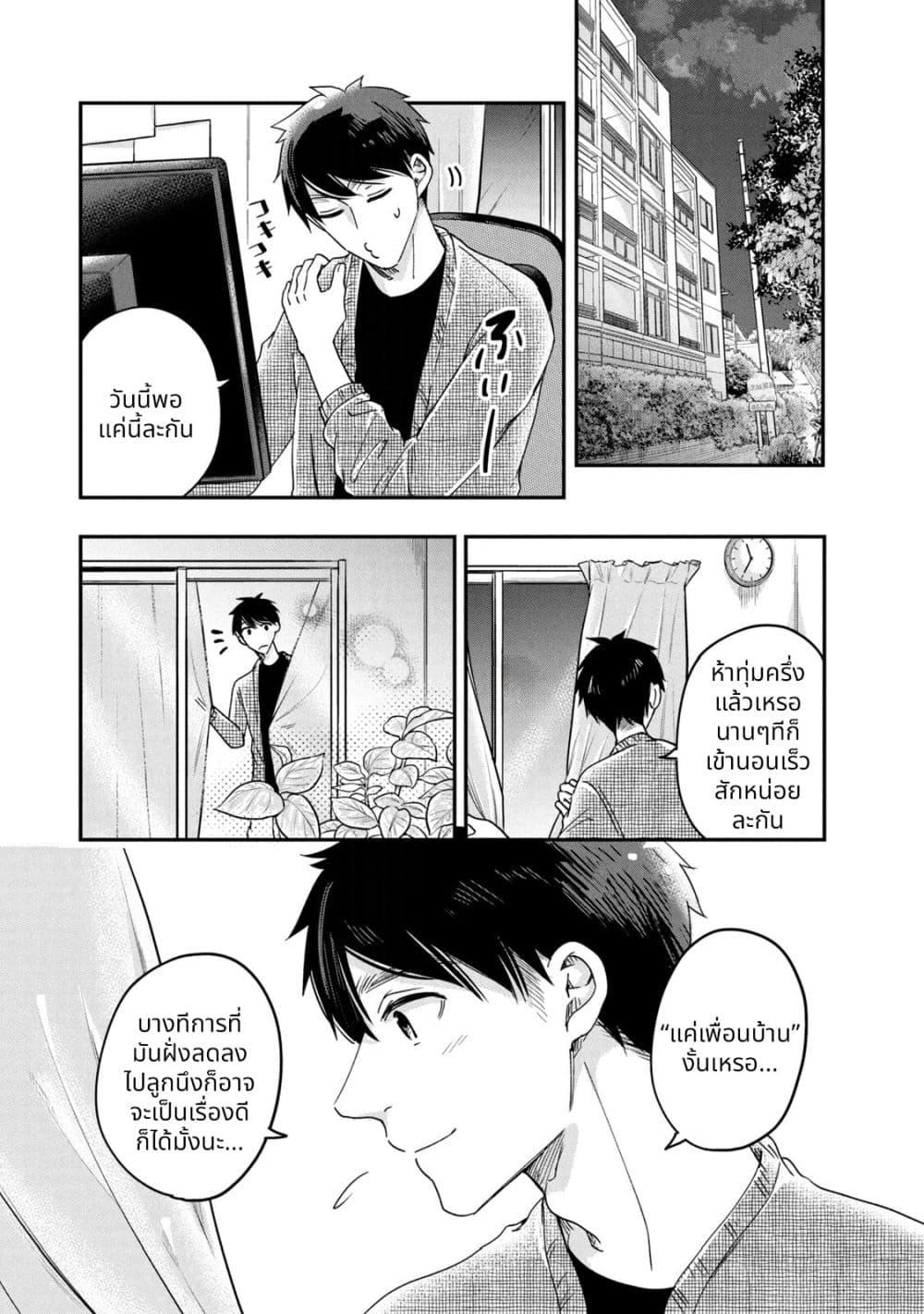 Manga-lc-com อ่านมังงะ อ่านการ์ตูน ออนไลน์ ฟรี Kyou mo Veranda de ตอนที่ 1 2 3 4 5 6 7 8 9 10 11 12 13 14 ฟรี ไม่มีโฆษณา Manga-lc - อ่าน มังงะ อ่าน การ์ตูน ออนไลน์ อ่านมังงะ ฟรี