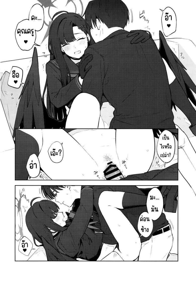 Doujin-Lc- อ่าน โดจิน มังฮวา เกาหลี ญี่ปุ่น จีน แปลไทย รักนะ (C105) [Titano-makhia (Mikaduchi)] Sukissu! (Blue Archive) ตอนที่ 1 2 3 4 5 6 7 8 9 10 11 12 13 14 ฟรี ไม่มีโฆษณา อ่าน โดจิน Manhwa เกาหลี ญี่ปุ่น จีน เรามีครบ คัดมาให้เน้นๆ โดจิน 18+ รับประกันความฟินโดย  Doujin Lc