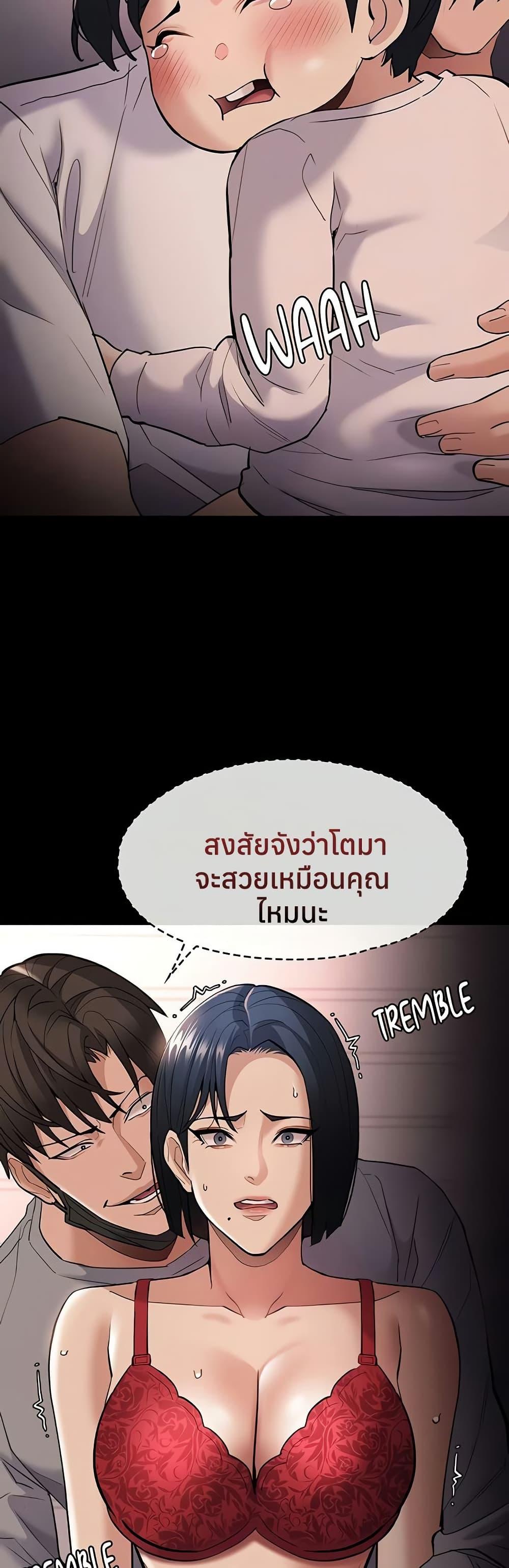 Doujin-Lc- อ่าน โดจิน มังฮวา เกาหลี ญี่ปุ่น จีน แปลไทย Pervert Diary ตอนที่ 1 2 3 4 5 6 7 8 9 10 11 12 13 14 ฟรี ไม่มีโฆษณา อ่าน โดจิน Manhwa เกาหลี ญี่ปุ่น จีน เรามีครบ คัดมาให้เน้นๆ โดจิน 18+ รับประกันความฟินโดย  Doujin Lc