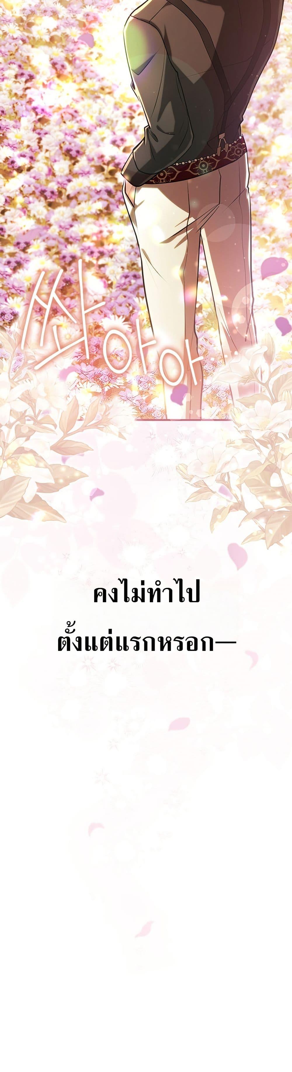 Manga-lc-com อ่านมังงะ อ่านการ์ตูน ออนไลน์ ฟรี 3-Year Contract With the Grim Reaper ตอนที่ 1 2 3 4 5 6 7 8 9 10 11 12 13 14 ฟรี ไม่มีโฆษณา Manga-lc - อ่าน มังงะ อ่าน การ์ตูน ออนไลน์ อ่านมังงะ ฟรี