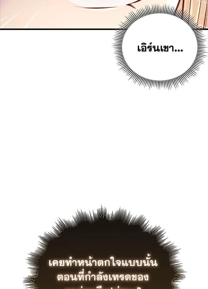 Manga-lc-com อ่านมังงะ อ่านการ์ตูน ออนไลน์ ฟรี The Lord of Coins ตอนที่ 1 2 3 4 5 6 7 8 9 10 11 12 13 14 ฟรี ไม่มีโฆษณา Manga-lc - อ่าน มังงะ อ่าน การ์ตูน ออนไลน์ อ่านมังงะ ฟรี