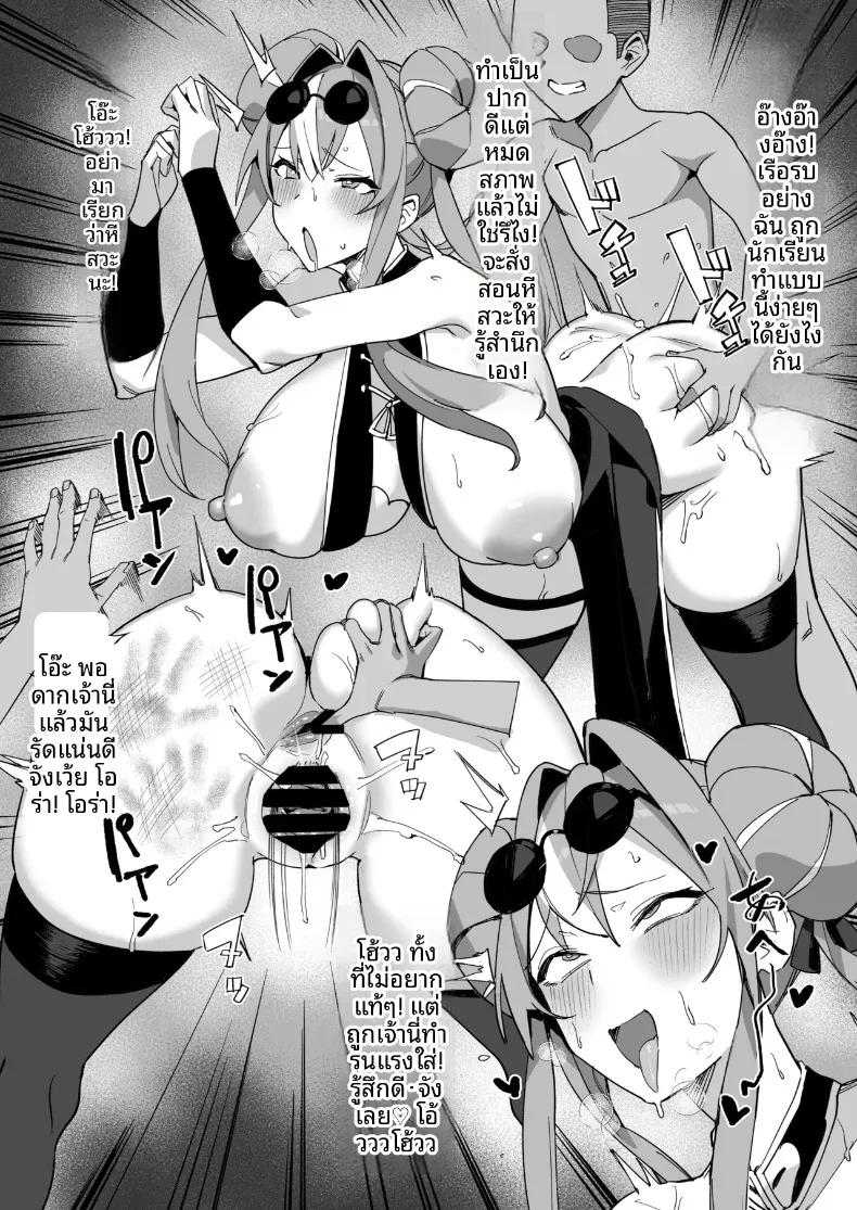 Doujin-Lc- อ่าน โดจิน มังฮวา เกาหลี ญี่ปุ่น จีน แปลไทย บันทึกการพัฒนาสาวเรือ (Kanzeu) (Azur Lane) ตอนที่ 1 2 3 4 5 6 7 8 9 10 11 12 13 14 ฟรี ไม่มีโฆษณา อ่าน โดจิน Manhwa เกาหลี ญี่ปุ่น จีน เรามีครบ คัดมาให้เน้นๆ โดจิน 18+ รับประกันความฟินโดย  Doujin Lc