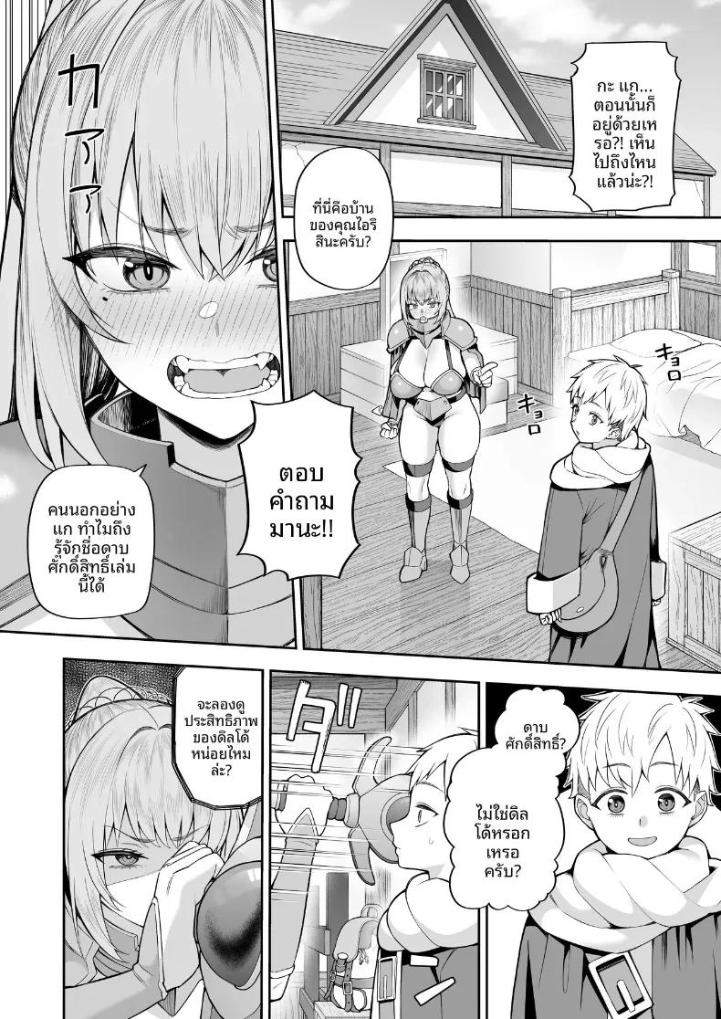 Doujin-Lc- อ่าน โดจิน มังฮวา เกาหลี ญี่ปุ่น จีน แปลไทย ฉันสะกดจิตนักดาบหญิงที่แข็งแกร่งที่สุดมาเป็นสัตว์เลี้ยง (Kayumidome) ตอนที่ 1 2 3 4 5 6 7 8 9 10 11 12 13 14 ฟรี ไม่มีโฆษณา อ่าน โดจิน Manhwa เกาหลี ญี่ปุ่น จีน เรามีครบ คัดมาให้เน้นๆ โดจิน 18+ รับประกันความฟินโดย  Doujin Lc