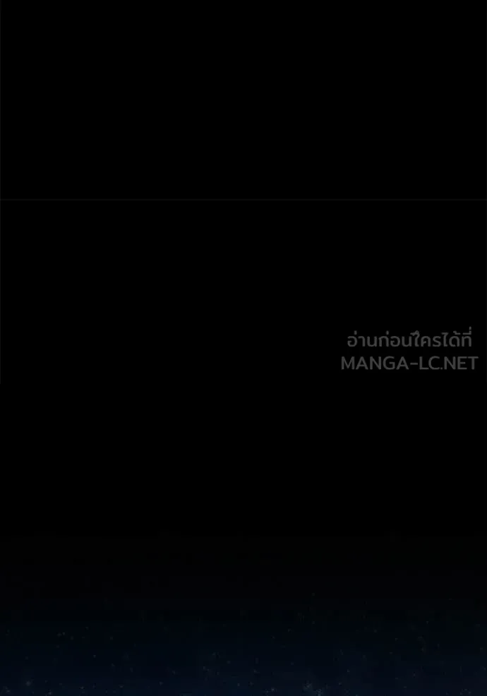 +99 ท่อนไม้ ตอนที่ 194 รูปที่ 338