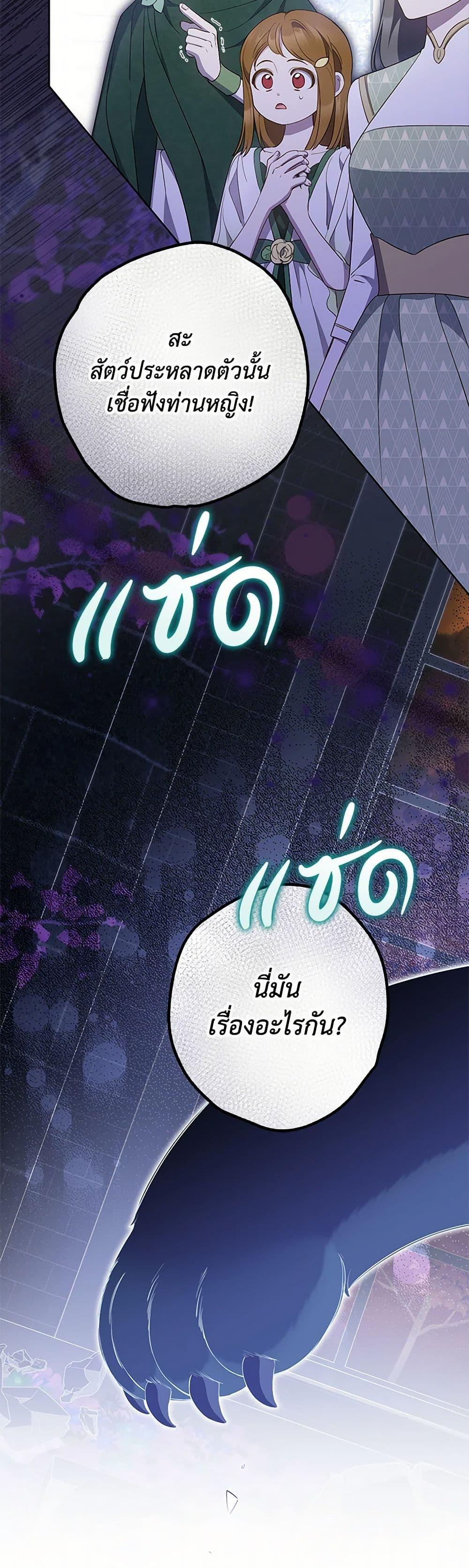 Manga-lc-com อ่านมังงะ อ่านการ์ตูน ออนไลน์ ฟรี Obsessed With Shuelina ตอนที่ 1 2 3 4 5 6 7 8 9 10 11 12 13 14 ฟรี ไม่มีโฆษณา Manga-lc - อ่าน มังงะ อ่าน การ์ตูน ออนไลน์ อ่านมังงะ ฟรี