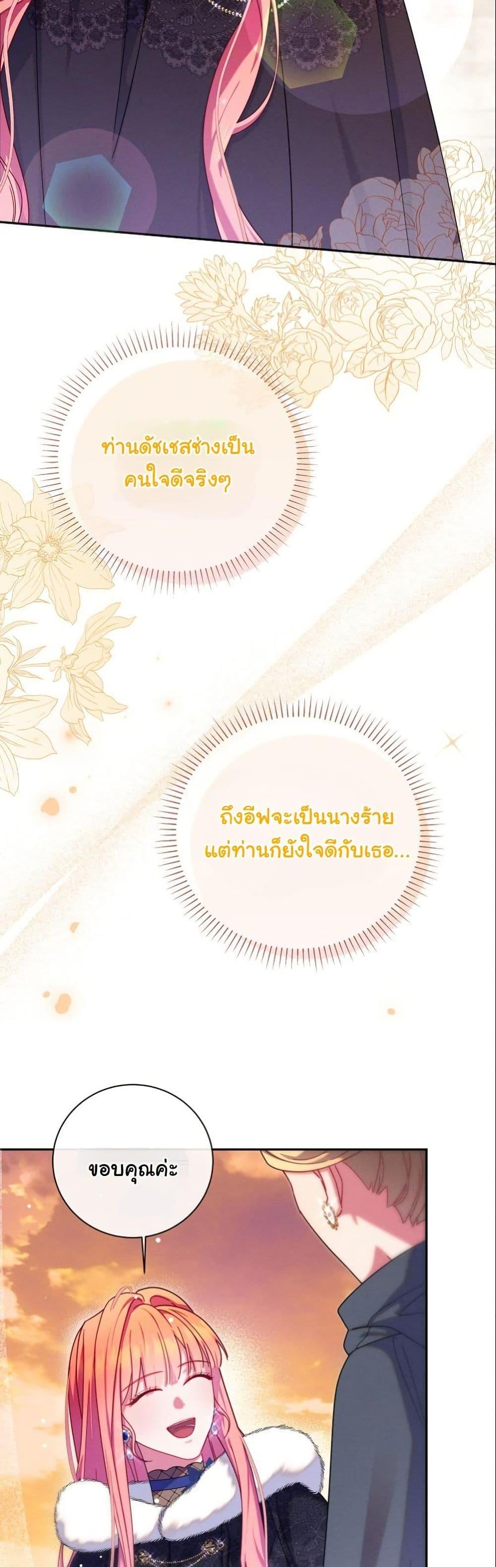 Manga-lc-com อ่านมังงะ อ่านการ์ตูน ออนไลน์ ฟรี How to Survive as a Villainess on the Verge of Death ตอนที่ 1 2 3 4 5 6 7 8 9 10 11 12 13 14 ฟรี ไม่มีโฆษณา Manga-lc - อ่าน มังงะ อ่าน การ์ตูน ออนไลน์ อ่านมังงะ ฟรี