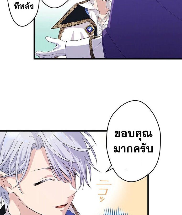 Manga-lc-com อ่านมังงะ อ่านการ์ตูน ออนไลน์ ฟรี The Legendary Assassin Reincarnated as the Beloved Youngest Daughter of a Royal Family ตอนที่ 1 2 3 4 5 6 7 8 9 10 11 12 13 14 ฟรี ไม่มีโฆษณา Manga-lc - อ่าน มังงะ อ่าน การ์ตูน ออนไลน์ อ่านมังงะ ฟรี