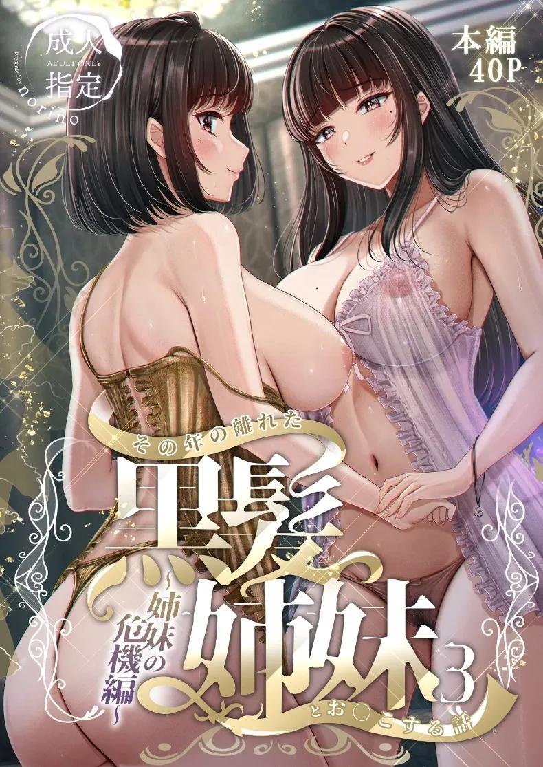 Doujin-Lc- อ่าน โดจิน มังฮวา เกาหลี ญี่ปุ่น จีน แปลไทย เรื่องราวการเซ็กซ์กับสองพี่น้องผมดำต่างวัย (norino) ตอนที่ 1 2 3 4 5 6 7 8 9 10 11 12 13 14 ฟรี ไม่มีโฆษณา อ่าน โดจิน Manhwa เกาหลี ญี่ปุ่น จีน เรามีครบ คัดมาให้เน้นๆ โดจิน 18+ รับประกันความฟินโดย  Doujin Lc