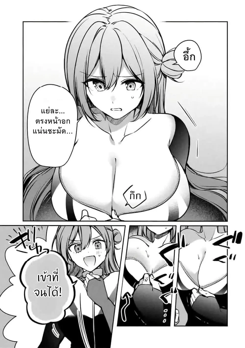 Manga-lc-com อ่านมังงะ อ่านการ์ตูน ออนไลน์ ฟรี Junjou Gyaru wa Kanojo ja Nai noni ตอนที่ 1 2 3 4 5 6 7 8 9 10 11 12 13 14 ฟรี ไม่มีโฆษณา Manga-lc - อ่าน มังงะ อ่าน การ์ตูน ออนไลน์ อ่านมังงะ ฟรี
