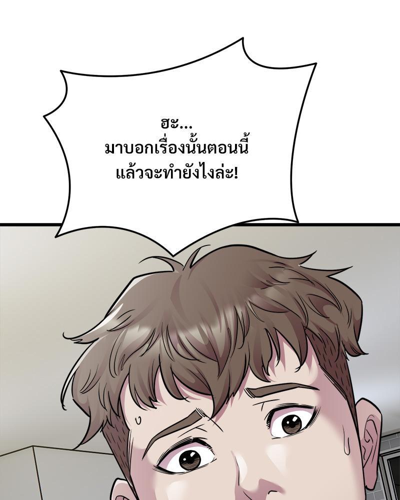 Doujin-Lc- อ่าน โดจิน มังฮวา เกาหลี ญี่ปุ่น จีน แปลไทย TAXI ตอนที่ 1 2 3 4 5 6 7 8 9 10 11 12 13 14 ฟรี ไม่มีโฆษณา อ่าน โดจิน Manhwa เกาหลี ญี่ปุ่น จีน เรามีครบ คัดมาให้เน้นๆ โดจิน 18+ รับประกันความฟินโดย  Doujin Lc