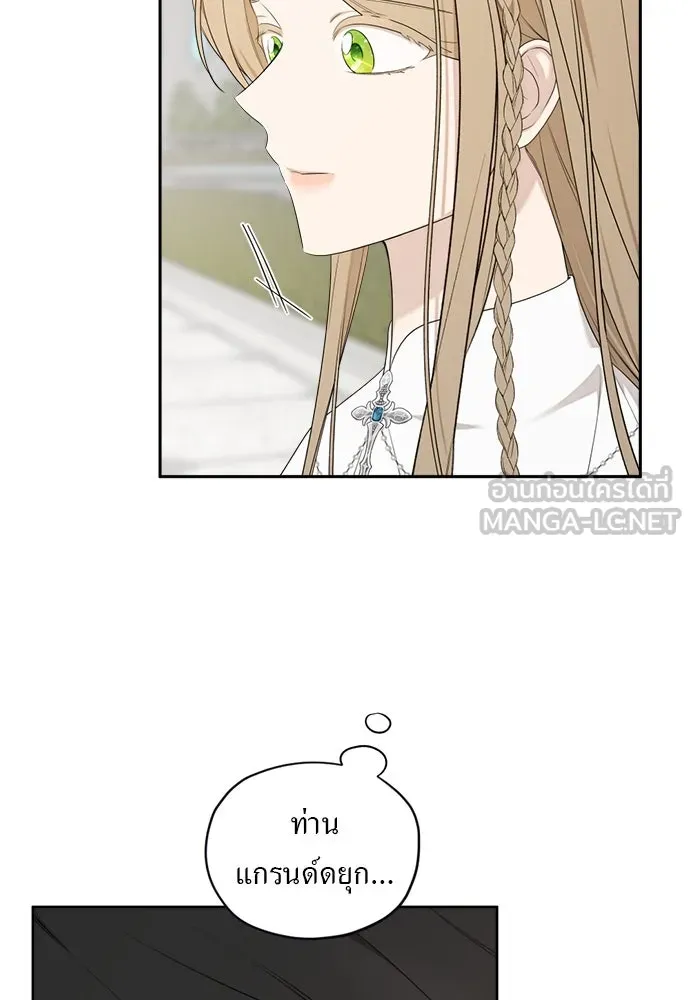 อัศวินเดลิเวอรี ตอนที่ 31 (ไม่จากละ) รูปที่ 42