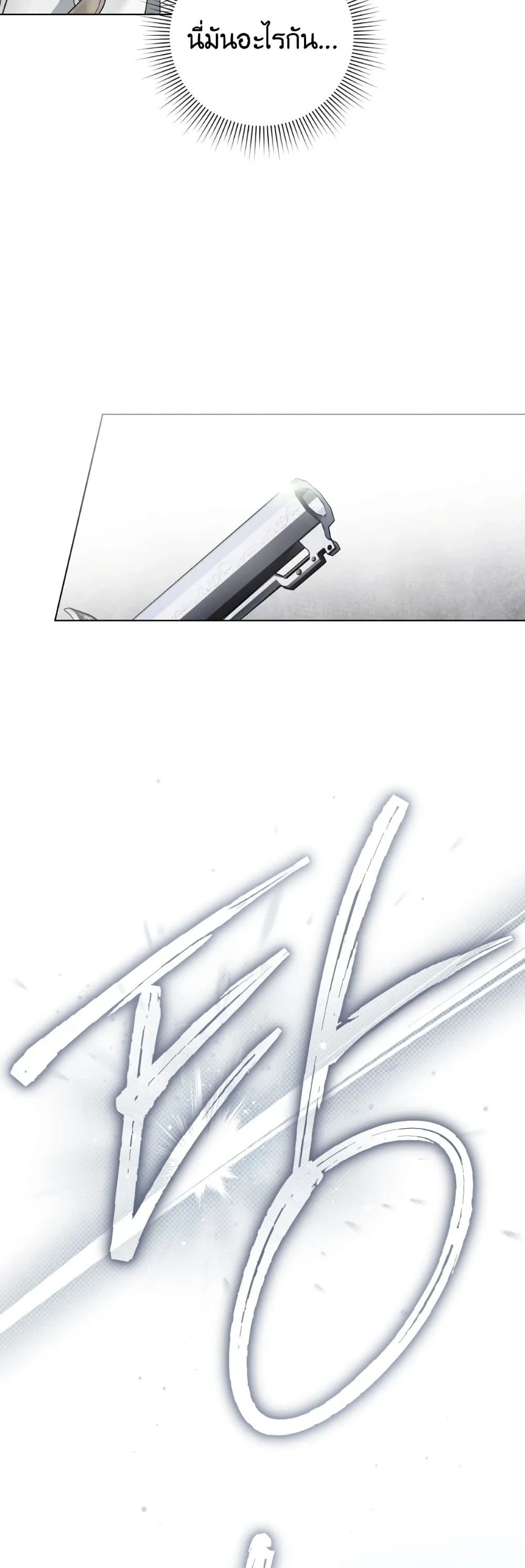 Manga-lc-com อ่านมังงะ อ่านการ์ตูน ออนไลน์ ฟรี A Wicked Husband ตอนที่ 1 2 3 4 5 6 7 8 9 10 11 12 13 14 ฟรี ไม่มีโฆษณา Manga-lc - อ่าน มังงะ อ่าน การ์ตูน ออนไลน์ อ่านมังงะ ฟรี