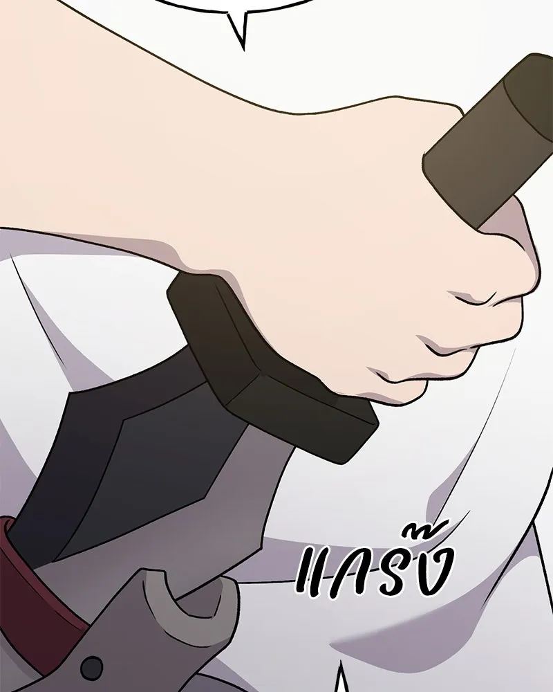 ปลูกผักพิชิตหอคอย ตอนที่ 37 รูปที่ 172