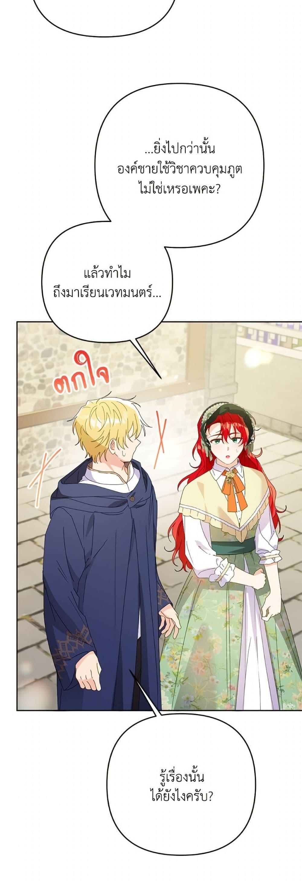 Manga-lc-com อ่านมังงะ อ่านการ์ตูน ออนไลน์ ฟรี I Thought You Were a Time-Limited Husband ตอนที่ 1 2 3 4 5 6 7 8 9 10 11 12 13 14 ฟรี ไม่มีโฆษณา Manga-lc - อ่าน มังงะ อ่าน การ์ตูน ออนไลน์ อ่านมังงะ ฟรี