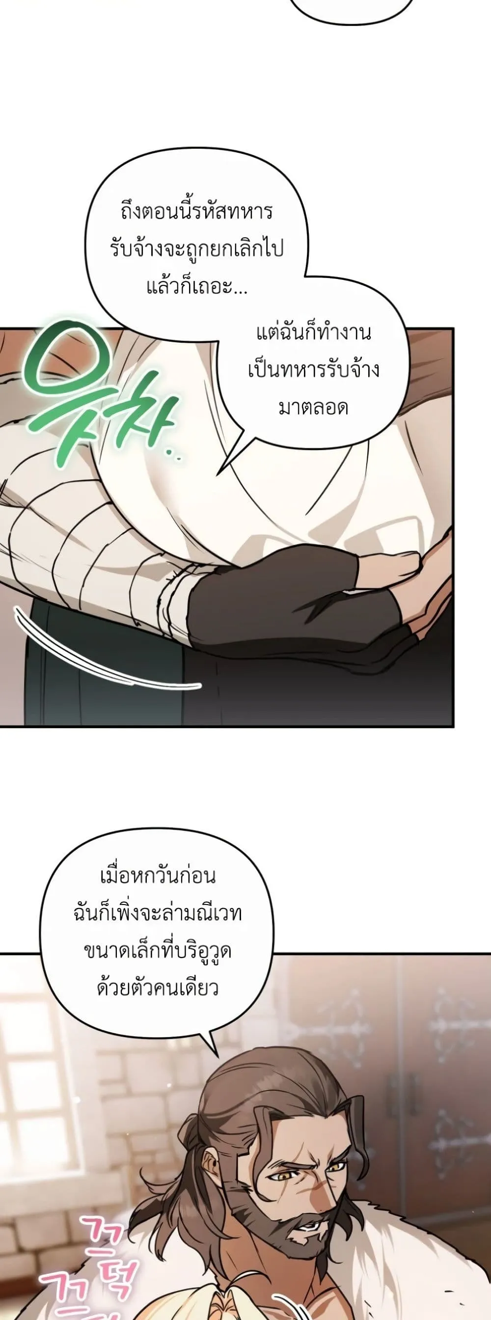 Manga-lc-com อ่านมังงะ อ่านการ์ตูน ออนไลน์ ฟรี Secretly Strong and Searching for My Daddy ตอนที่ 1 2 3 4 5 6 7 8 9 10 11 12 13 14 ฟรี ไม่มีโฆษณา Manga-lc - อ่าน มังงะ อ่าน การ์ตูน ออนไลน์ อ่านมังงะ ฟรี
