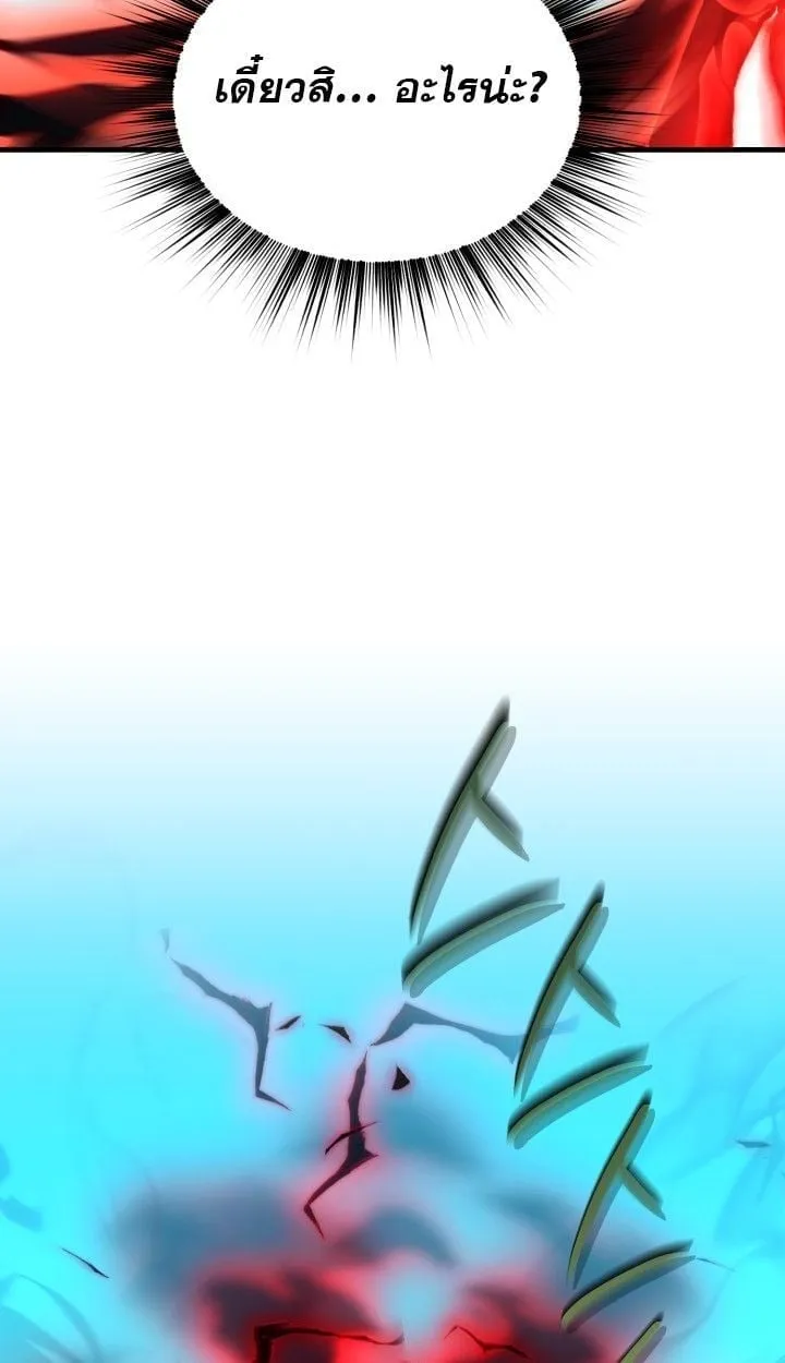 Even the Almighty Is a First-Time Dad แม_แต_จอมเทพก_เป_นพ_อคร_งแรกเหม_อนก_น ตอนที่ ตอนที่ 15 รูปที่ 25