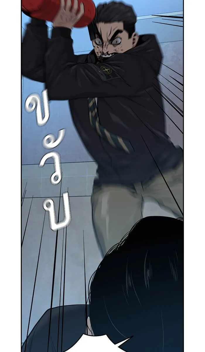 To not die ตอนที่ 18 รูปที่ 34