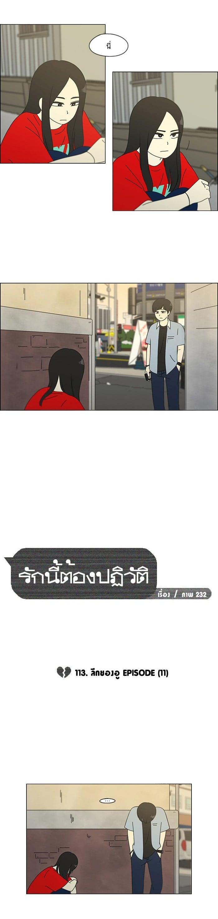 Manga-lc-com อ่านมังงะ อ่านการ์ตูน ออนไลน์ ฟรี Love Revolution รักนี้ต้องปฏิวัติ ตอนที่ 1 2 3 4 5 6 7 8 9 10 11 12 13 14 ฟรี ไม่มีโฆษณา Manga-lc - อ่าน มังงะ อ่าน การ์ตูน ออนไลน์ อ่านมังงะ ฟรี