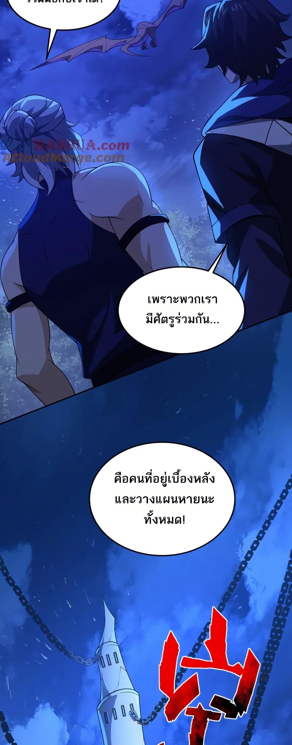 Manga-lc-com อ่านมังงะ อ่านการ์ตูน ออนไลน์ ฟรี I Rely On Cheat To Hunt Gods ตอนที่ 1 2 3 4 5 6 7 8 9 10 11 12 13 14 ฟรี ไม่มีโฆษณา Manga-lc - อ่าน มังงะ อ่าน การ์ตูน ออนไลน์ อ่านมังงะ ฟรี