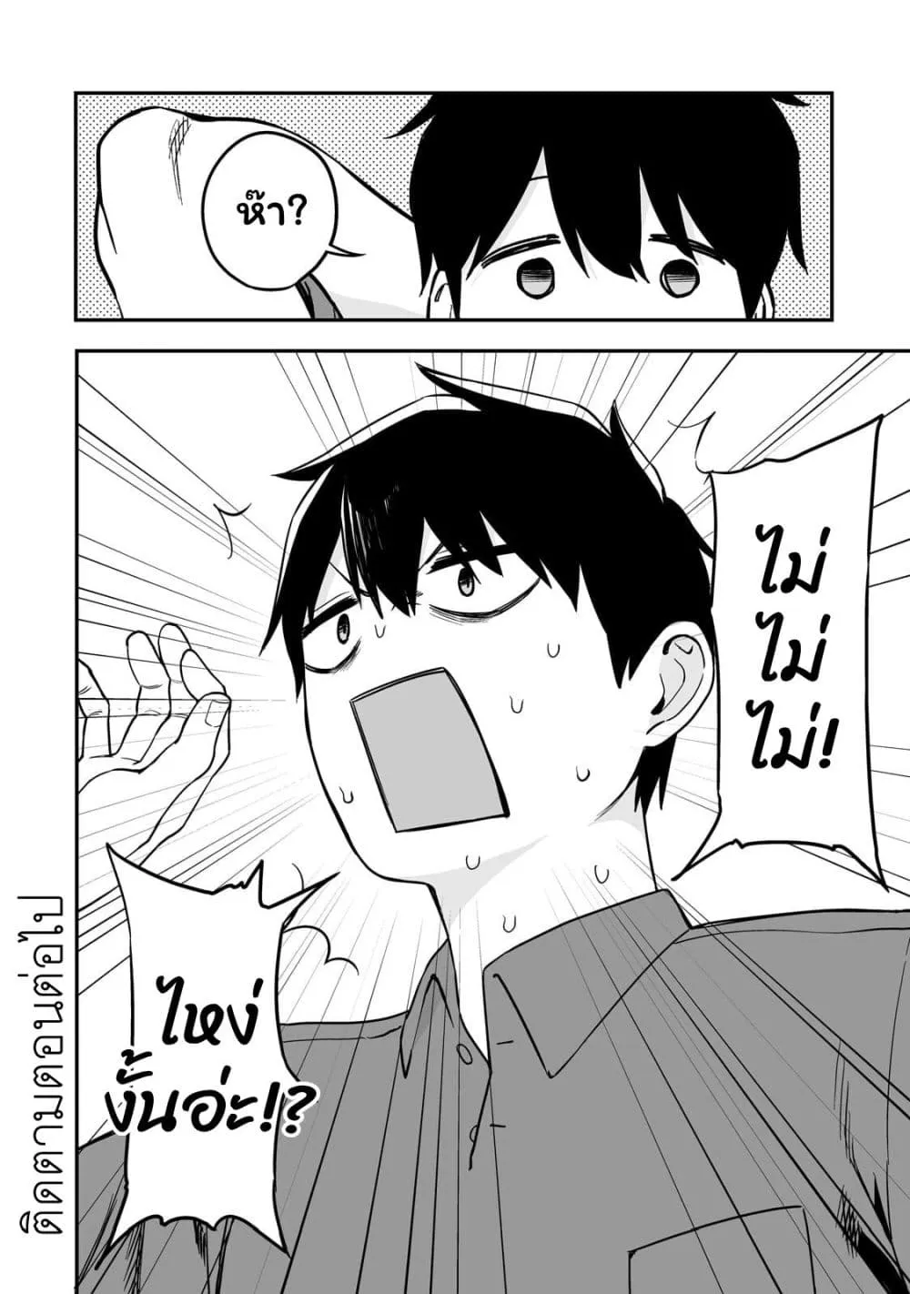 Manga-lc-com อ่านมังงะ อ่านการ์ตูน ออนไลน์ ฟรี Gyaru no Jitensha o Naoshitara Natsukareta ตอนที่ 1 2 3 4 5 6 7 8 9 10 11 12 13 14 ฟรี ไม่มีโฆษณา Manga-lc - อ่าน มังงะ อ่าน การ์ตูน ออนไลน์ อ่านมังงะ ฟรี