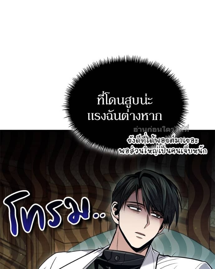 Doujin-Lc- อ่าน โดจิน มังฮวา เกาหลี ญี่ปุ่น จีน แปลไทย ฮีลเลอร์กำมะลอ ตอนที่ 1 2 3 4 5 6 7 8 9 10 11 12 13 14 ฟรี ไม่มีโฆษณา อ่าน โดจิน Manhwa เกาหลี ญี่ปุ่น จีน เรามีครบ คัดมาให้เน้นๆ โดจิน 18+ รับประกันความฟินโดย Doujin Lc