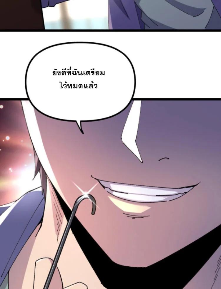 Manga-lc-com อ่านมังงะ อ่านการ์ตูน ออนไลน์ ฟรี Rebirth Back to 1983 to be a Millionaire ตอนที่ 1 2 3 4 5 6 7 8 9 10 11 12 13 14 ฟรี ไม่มีโฆษณา Manga-lc - อ่าน มังงะ อ่าน การ์ตูน ออนไลน์ อ่านมังงะ ฟรี