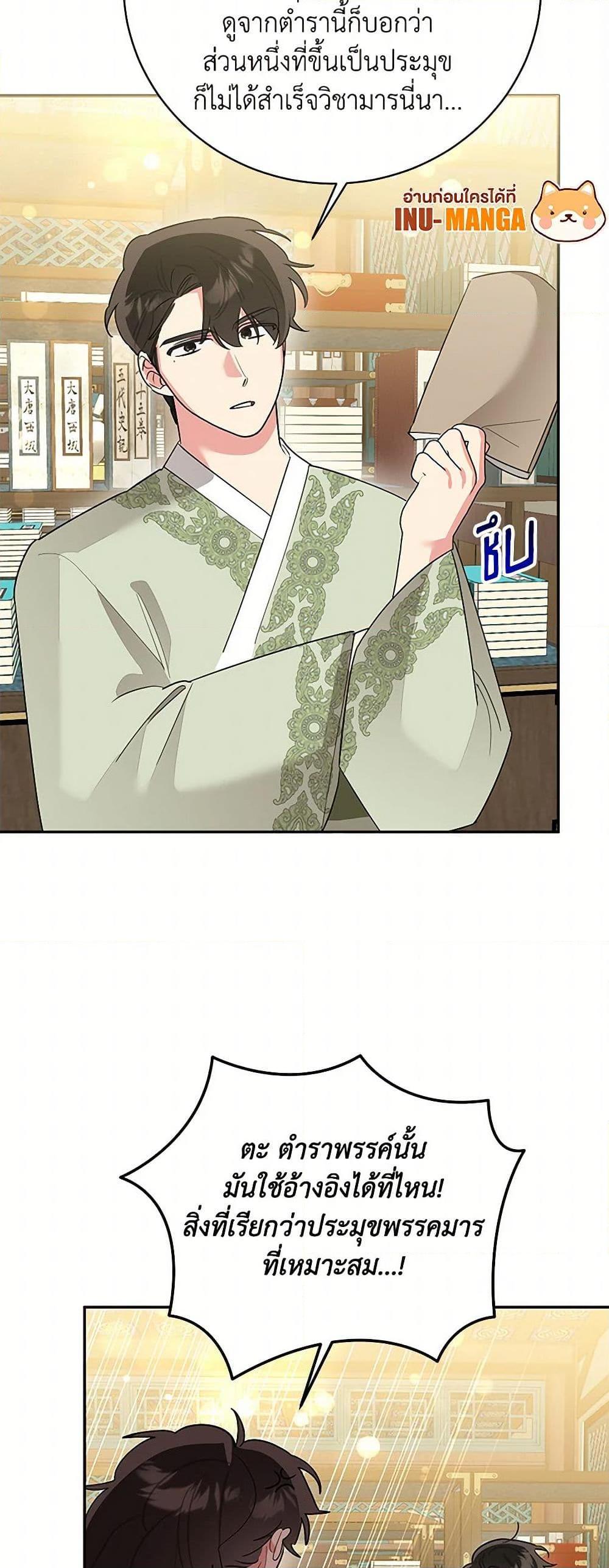 Manga-lc-com อ่านมังงะ อ่านการ์ตูน ออนไลน์ ฟรี Precious Daughter of the Greatest Martial Arts Villain ตอนที่ 1 2 3 4 5 6 7 8 9 10 11 12 13 14 ฟรี ไม่มีโฆษณา Manga-lc - อ่าน มังงะ อ่าน การ์ตูน ออนไลน์ อ่านมังงะ ฟรี