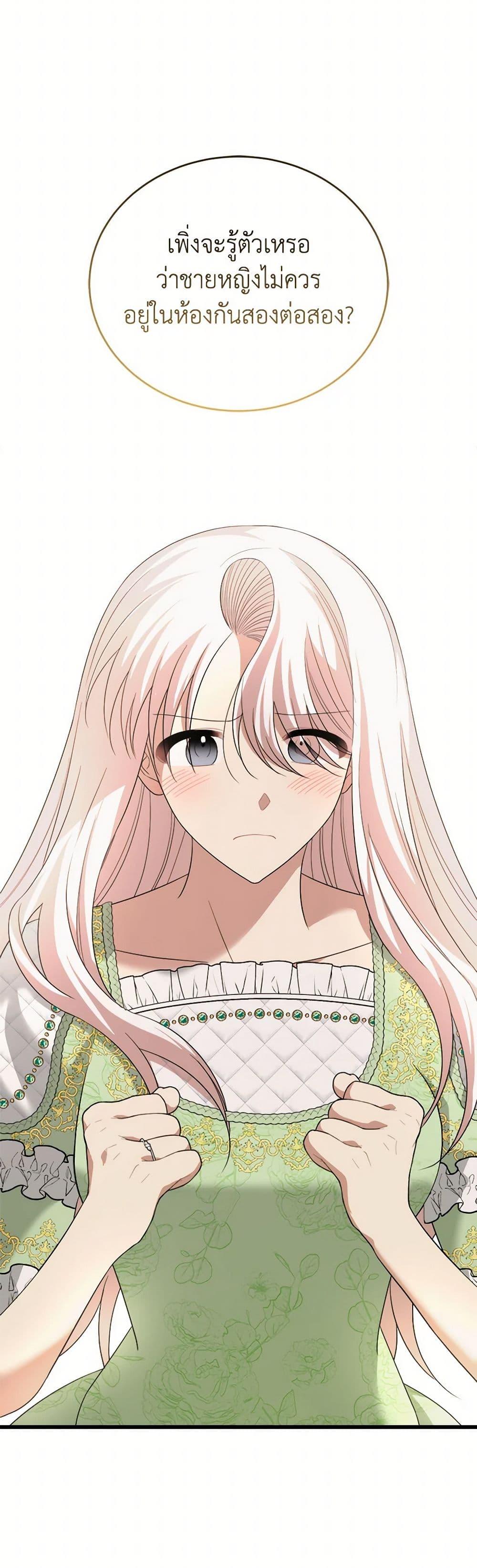 Manga-lc-com อ่านมังงะ อ่านการ์ตูน ออนไลน์ ฟรี Four Dangerous Brothers to My Rescue ตอนที่ 1 2 3 4 5 6 7 8 9 10 11 12 13 14 ฟรี ไม่มีโฆษณา Manga-lc - อ่าน มังงะ อ่าน การ์ตูน ออนไลน์ อ่านมังงะ ฟรี