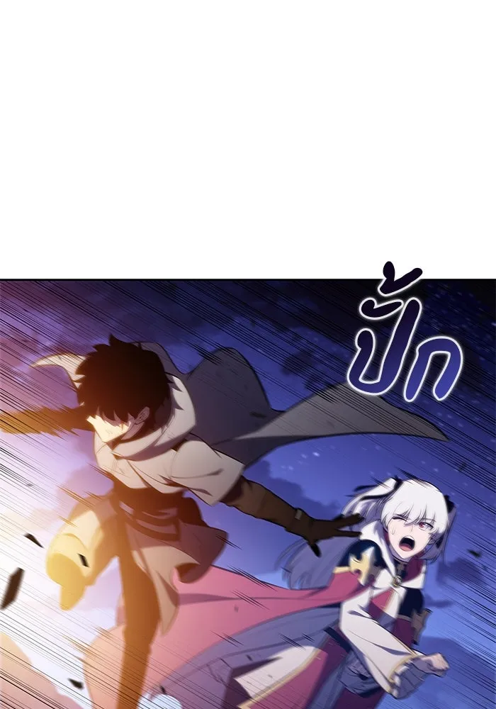 ลูกชายคนเล็กของดยุกคือมือสังหาร ตอนที่ 91 รูปที่ 50