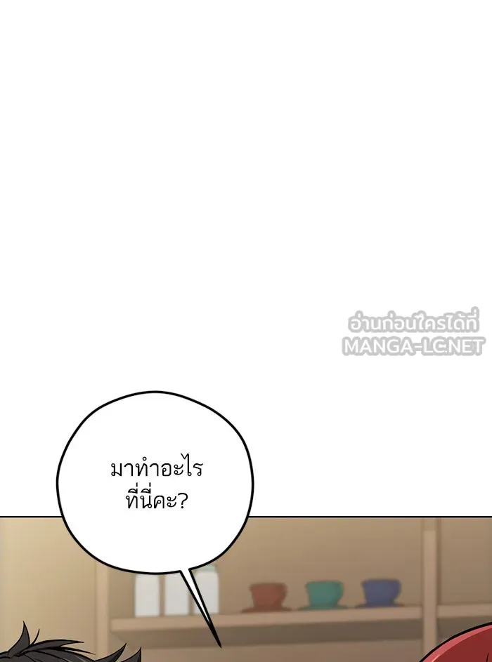 โชคชะตานำพารัก ตอนที่ 106 สุดยอดกาแฟ รูปที่ 48