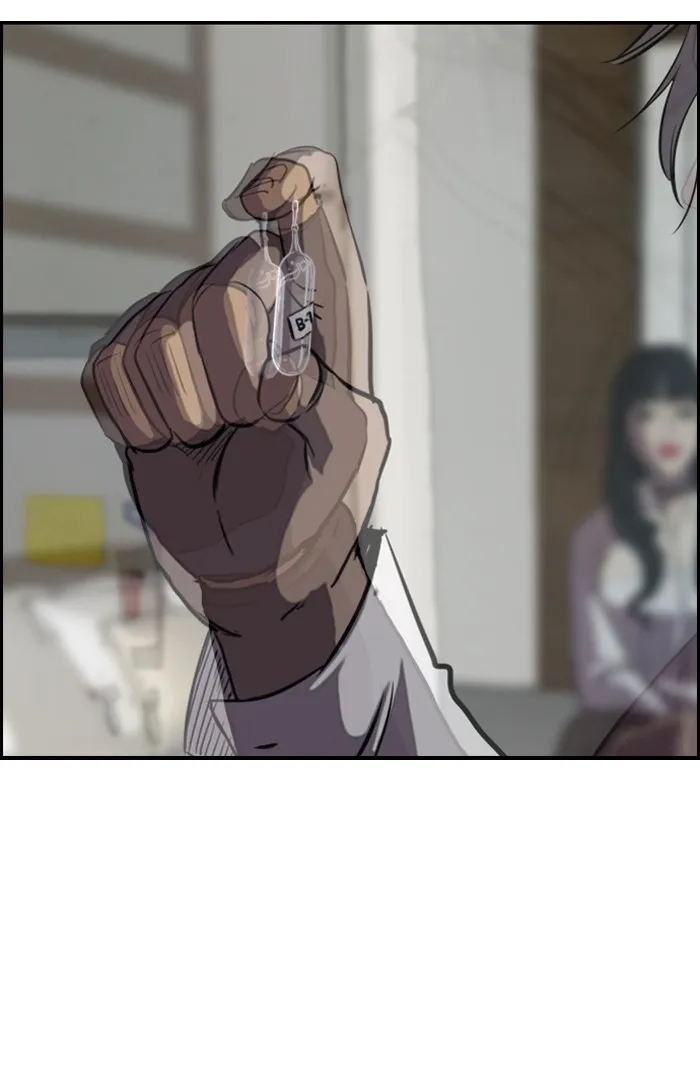 ปั่นสู้ฝันbrWind Breaker ตอนที่ 32 รูปที่ 10