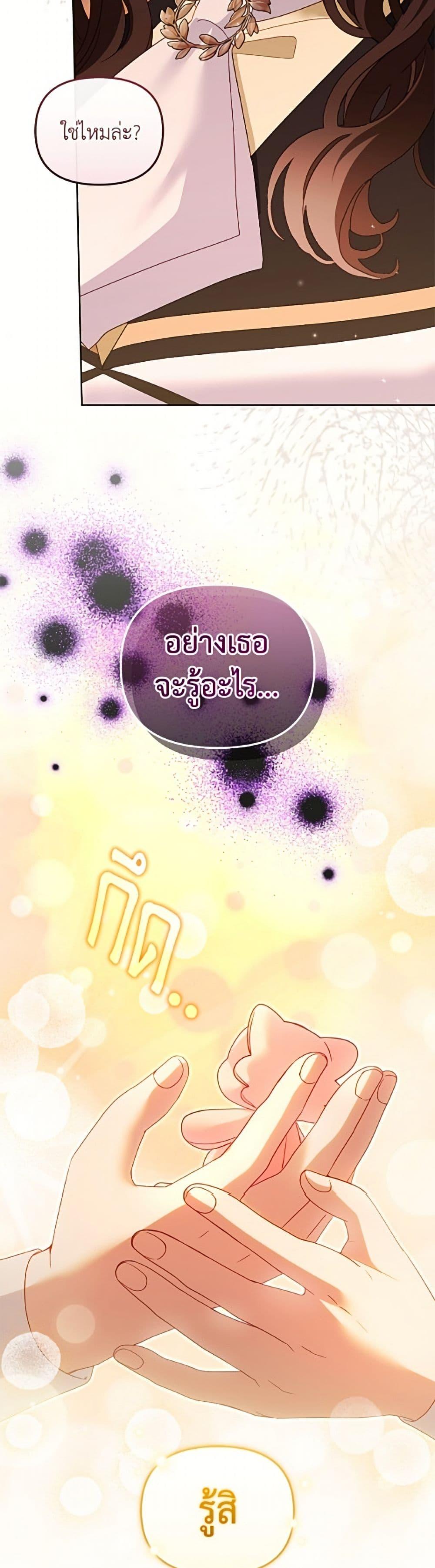 Manga-lc-com อ่านมังงะ อ่านการ์ตูน ออนไลน์ ฟรี I’m Being Raised by Villains ตอนที่ 1 2 3 4 5 6 7 8 9 10 11 12 13 14 ฟรี ไม่มีโฆษณา Manga-lc - อ่าน มังงะ อ่าน การ์ตูน ออนไลน์ อ่านมังงะ ฟรี