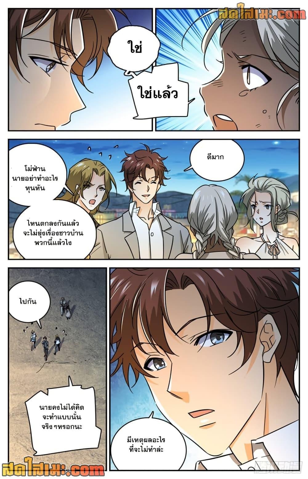 Manga-lc-com อ่านมังงะ อ่านการ์ตูน ออนไลน์ ฟรี Versatile Mage จอมเวทย์เต็มพิกัด ตอนที่ 1 2 3 4 5 6 7 8 9 10 11 12 13 14 ฟรี ไม่มีโฆษณา Manga-lc - อ่าน มังงะ อ่าน การ์ตูน ออนไลน์ อ่านมังงะ ฟรี