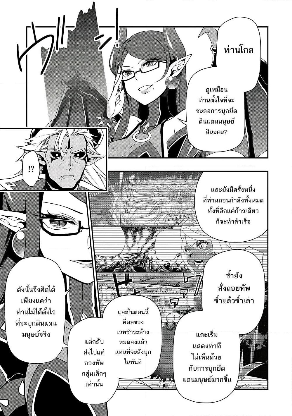 Manga-lc-com อ่านมังงะ อ่านการ์ตูน ออนไลน์ ฟรี Chillin Different World Life of the Ex-Brave Canditate was Cheat from Lv2 ตอนที่ 1 2 3 4 5 6 7 8 9 10 11 12 13 14 ฟรี ไม่มีโฆษณา Manga-lc - อ่าน มังงะ อ่าน การ์ตูน ออนไลน์ อ่านมังงะ ฟรี