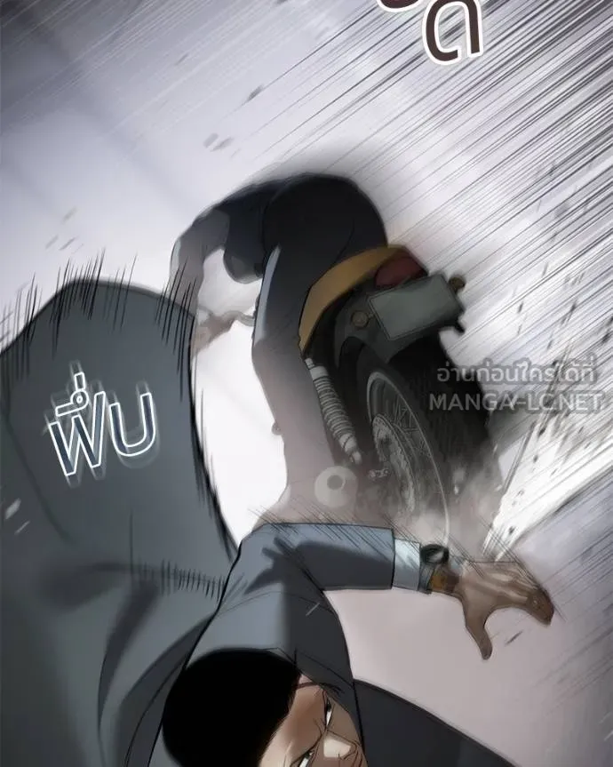 Baek XX ตอนที่ 110 รูปที่ 164