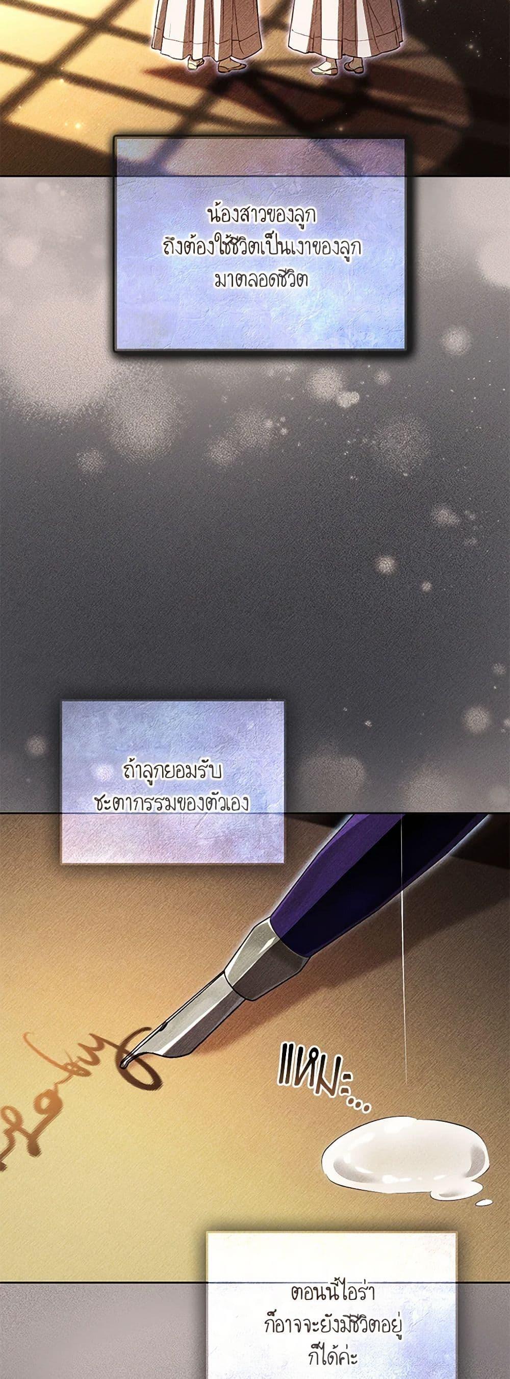 Manga-lc-com อ่านมังงะ อ่านการ์ตูน ออนไลน์ ฟรี Childcare Diary With The Villain ตอนที่ 1 2 3 4 5 6 7 8 9 10 11 12 13 14 ฟรี ไม่มีโฆษณา Manga-lc - อ่าน มังงะ อ่าน การ์ตูน ออนไลน์ อ่านมังงะ ฟรี